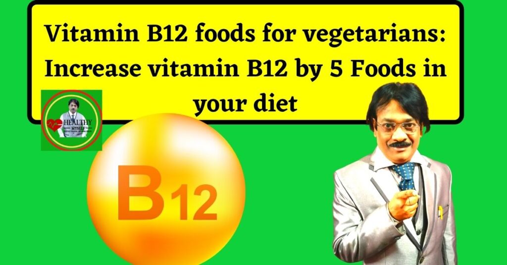 Vitamin b12 for vegetarian