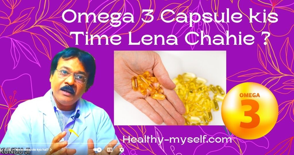 Omega 3 Capsule kis Time Lena Chahie ?